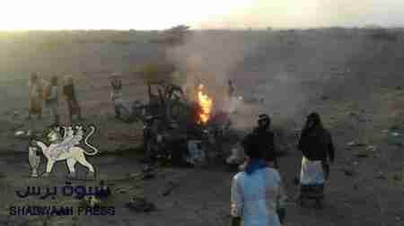 أكبر ضربة تتلقاها القاعدة في ساعات : مقتل 6 من أعضاء القاعدة بروضة شبوه