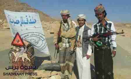 حلف قبائل حضرموت يأسف لما حصل بين قبيلتي نهد والعوابثه