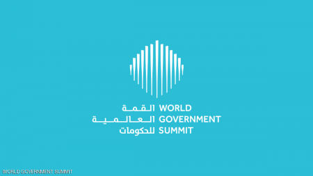 دبي .. القمة العالمية للحكومات تجتذب 125 دولة