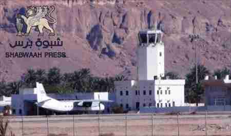 الشيخ الأحمر يهدد بإغلاق مطار سيئون الذي لعدم إستلامه للإيجار