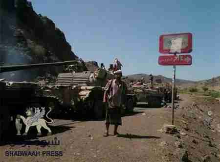 بعد معارك شرسة المقاومة الجنوبية تقترب من الشريجة والراهدة