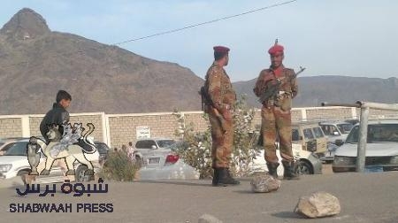 ثلاثة قتلى وجرحى في هجوم للمقاومة الجنوبية على الحوثيين في بيحان