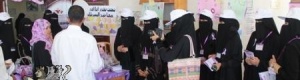 افتتاح بازار الامل الخيري بالمكلا