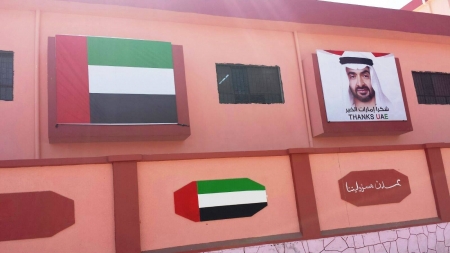 وزير حكومي ينفي انسحاب القوات الإماراتية من مطار عدن
