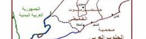 إعلان من رابطة الإعلاميين في الجنوب تحت التأسيس