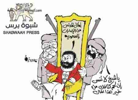 الرئيس هادي : حميد الأحمر نائب الرئيس لشئون شركات النفط