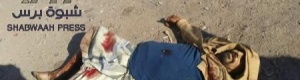 شرطة عدن تنعي استشهاد مدير شرطة التواهي الشهيد العقيد سالم ملقاط ومرافقه الشهيد عبدالله النخعي