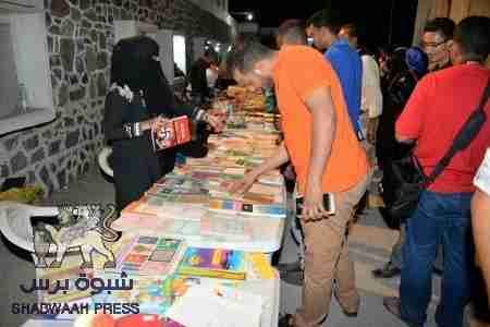 معرض عدن الثقافي يدشن فعالياته برعاية من الهلال الاحمر الاماراتي