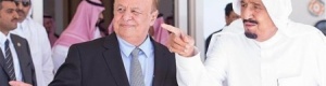 تقرير : الحرب في اليمن: من هو الحليف الاستراتيجي المستقبلي للرياض؟