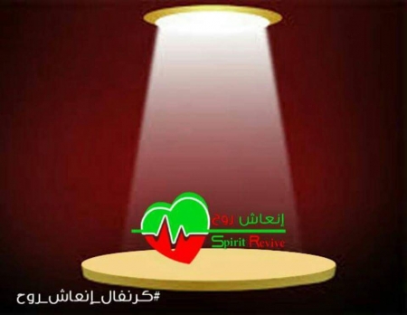 غدا أولى فعاليات كرنفال إنعاش روح في عدن