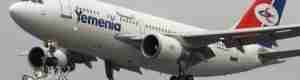 هبوط إضطراري لليمنية في صنعاء بسبب وفاة مغترب حضرمي من مواليد تنزانيا