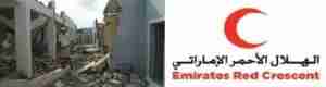 الهلال الاحمر الإماراتي يدشن عملية إعادة تأهيل مدارس مديرية تبن بلحج الاسبوع القادم