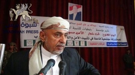 لماذا ياهادي؟؟ لماذا يابحاح؟؟ : إهمال رمز شبوة ومحافظها جريمة لن تغتفر!