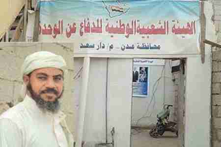 &lsquo;&lsquo;شبوه برس&lsquo;&lsquo; ينشر أسماء إرهابيين مطلوبين للأمن في عدن