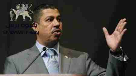 &lsquo;&lsquo;بحاح&lsquo;&lsquo; يعتبر إقالته غير قانونية و يتهم الرئاسة بالفساد المتنقل وتعيين الأحمر وبن دغر منافيا للمبادرة الخليجية وقرارات مجلس الأمن