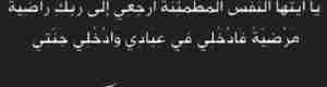 آل با رحمه يعزون في وفاة الدكتور ابوبكر عوض باصالح المحامي