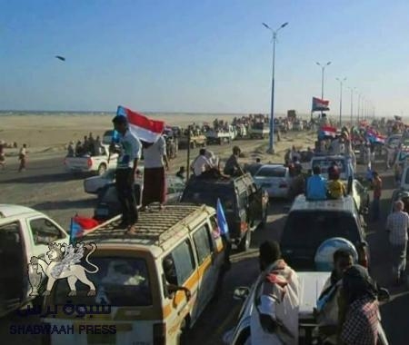 موكب شبوة يلتحم بأبناء أبين والسير معاً للمشاركة في مليونية الاستقلال بالعاصمة عدن