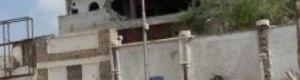 صورة لمنزل الشيخ طارق الفضلي بعد قصفه بالطيران