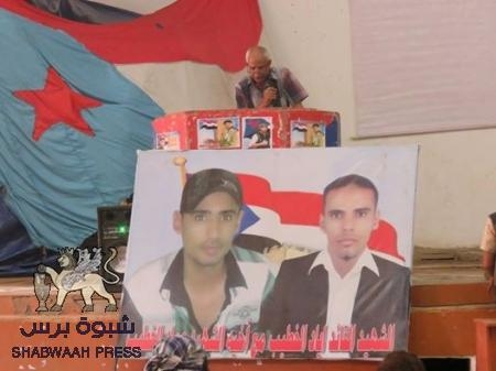 احياء الذكرى الأولى لاستشهاد قائد جبهة مدينة الضالع الشهيد القائد اياد الخطيب