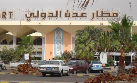 بيان صادر عن أمن عدن بشأن سقوط قذائف على مطار المدينة