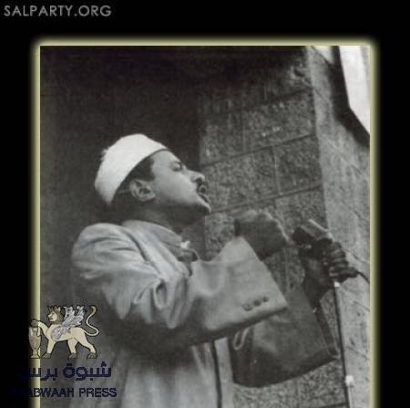 بيان صادر عن حزب الرابطة في ذكرى وفاة الرئيس المؤسس