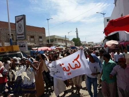 حملة اعتقالات يقوم بها تنظيم القاعدة تطال المشاركين في المظاهرات المطالبة بتحرير المدينة