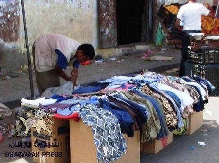 واقع الأرض غير هزة الرقاصه الملتحية ..!