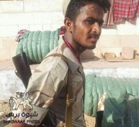 &lsquo;&lsquo;شبوه برس&lsquo;&lsquo; ينفرد بنشر أسماء 7 شهداء من أبناء الضالع وردفان سقطوا دفاعا عن حضرموت