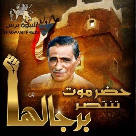 المكلا : أكثر من 280 معتقل من عناصر الإرهاب والحرب الألكترونية قادمة من النخبة الحضرمية .