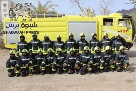الدفاع المدني بحلة جديدة في عدن :  الإمارات تفتتح مركزين جديدين (صور)