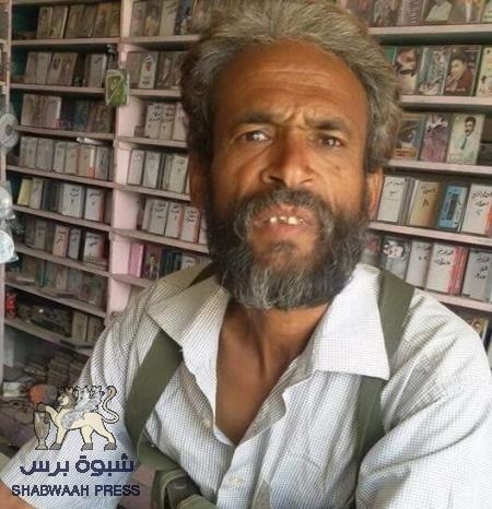 إستشهاد قيادي مقاوم أثناء تفكيكه عبوة ناسفة في الضالع