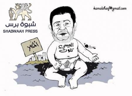 مصدر في قطاع النفط بعدن يوضح إفتراءات المتنفذ &ldquo;العيسي&rdquo; وضغوط مكتب الرئاسة