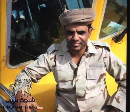 وزير الداخلية يصدر قراراً بتعيين مديراً عاماً لشرطة شبوة .