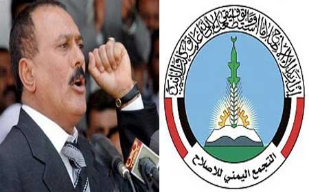 المخلوع صالح يلمح إلى احتمال تحالفه مع أنصاره السابقين &lsquo;&lsquo;جماعة الإخوان&lsquo;&lsquo;