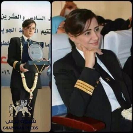 شقيقة قتيلة &lsquo;&lsquo;الزنداني&lsquo;&lsquo; تكرم كأول قائدة طيران في الشرق الأوسط