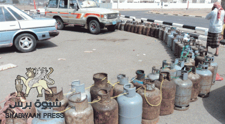 تفاقم مشاكل أزمة الغاز المنزلي في محافظة عدن