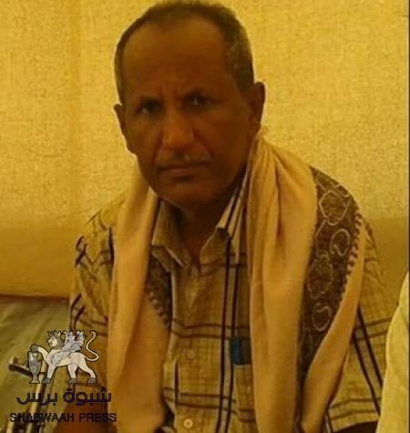 سخط عارم في شبوة علئ اثر قيام الشدادي باعتقال المناضل العميد بلال امين عام جمعية الشهداء بمحافظة شبوة وينكر وجود شهداء من شبوة