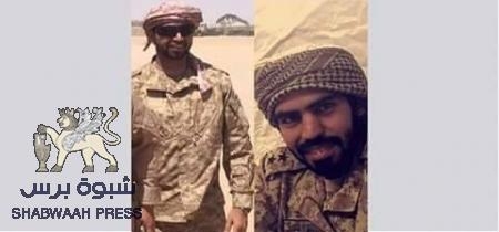 سقوط مروحية اماراتية تابعة للتحالف العربي في عدن !