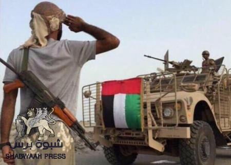 القوات الاماراتيه ستبقى لترتيب اوضاع المناطق المحررة وضرب الارهاب