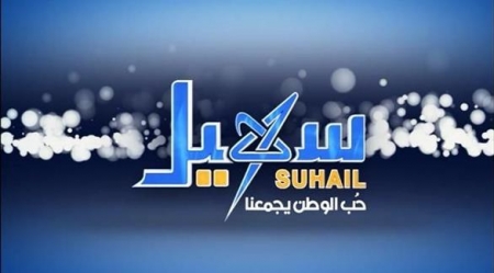 الحكومة اليمنية توجه انتقادات حادة لقناة إخوانية