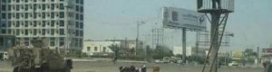&lsquo;&lsquo;قوات الحزام الأمني&lsquo;&lsquo; تنجح في تطهير عدن ولحج من الإرهابيين