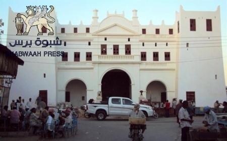 الشحر ( أم اليتامى )