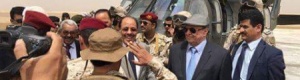 الرئيس هادي يصل الى محافظة مارب برفقة الأحمر