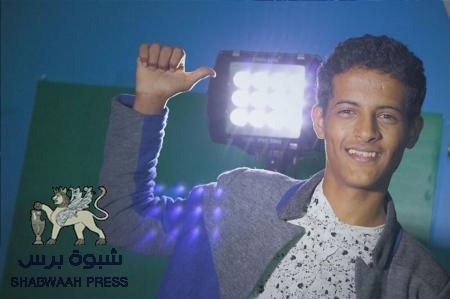 موهبة شبوانية قادمة في مجال التصوير