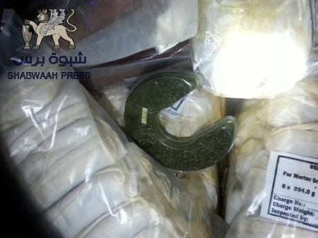 أحدى نقاط مدينة عتق الأمنية تضبط شحنة أسلحة مهربة