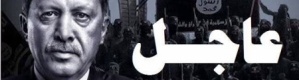 قيادات سلفية جهادية ما حدث ‘‘إنقلاب الكفر على الاسلام‘‘ وتصف أردوغان بـ بالنجاشي