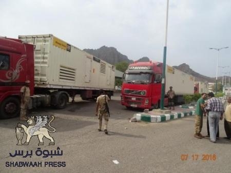 تواصل اعمال تركيب المولدات الكهربائية في حجيف ورصف شوارع التواهي