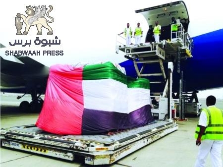 29 طائرة مساعدات من مؤسسة &lsquo;&lsquo;خليفة الإنسانية&lsquo;&lsquo; إلى سقطرى