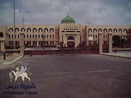 جامعة عدن استكملت جميع إجراءات مرتبات منتسبيها وهي بانتظار توجيهات البنك المركزي لتحديد تاريخ الصرف