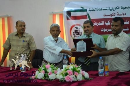 إعادة تأهيل كلية التمريض بجامعة حضرموت